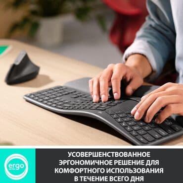 logitech mx keys: Клавиатура — 1
