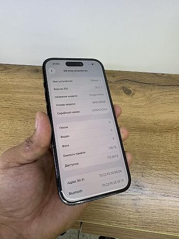 айфон 8 за 20000: IPhone 14 Pro, 128 ГБ, Черный, Защитное стекло, Чехол, В рассрочку, 100 % — 5