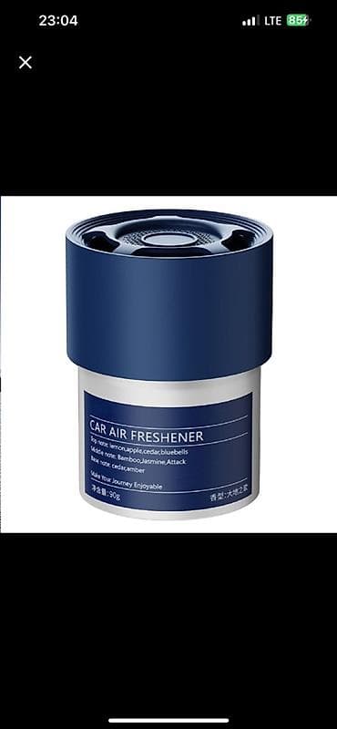 Автоароматизатор THALO (гелевый, 90 г) - Формат: компактный цилиндр с