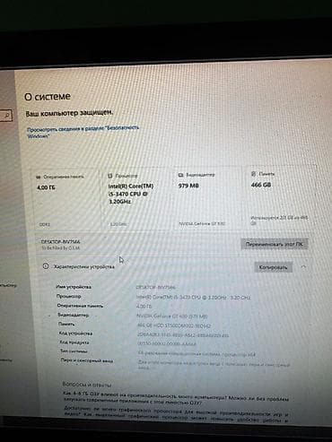 системный блок hp: Компьютер, Для работы, учебы, Б/у, Intel Core i5, HDD — 5