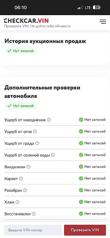 toyota prius ош: Toyota Prius: 2013 г., 1.8 л, Вариатор, Гибрид, Хэтчбэк — 10