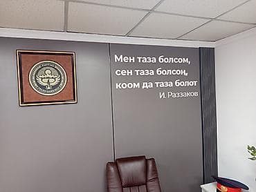 одежда италия: | Объемные буквы, | Монтаж — 1