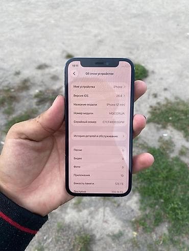 бу iphone se 2020: IPhone 12 mini, Б/у, 128 ГБ, Черный, Защитное стекло, 65 % — 3