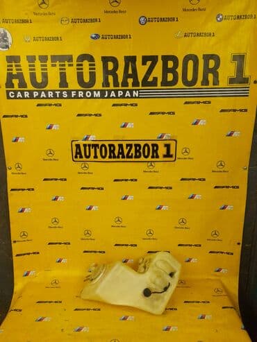 бочек омывателя: Бачак омывателя Mercedes Benz w220 ПРИВОЗНЫЕ ЗАПЧАСТИ С ЯПОНИИ — 1