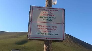айпады бишкек: Организация мероприятий | Оформление мероприятий — 9