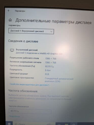 Ноутбуки: Ноутбук, Lenovo, 8 ГБ ОЗУ, Intel Core i3, 12.5 ", Б/у, Для работы, учебы, память SSD — 10