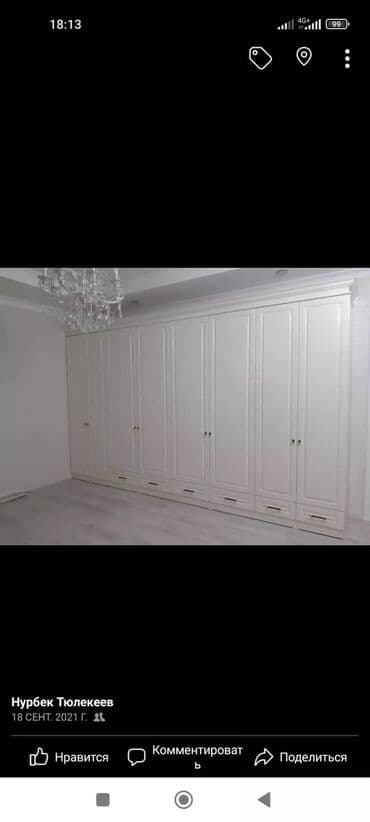 бур стена: Декоративная отделка стен и оформление ТВ-зоны - Нанесение — 24