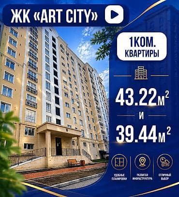 elegance stroy: 1 комната, 39 м², Элитка, 4 этаж, Готовая ПСО (под самоотделку) — 1