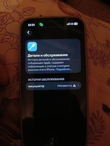 iphone 15 pro max 512: IPhone 14 Pro, 256 ГБ, Deep Purple, Кабель — 5