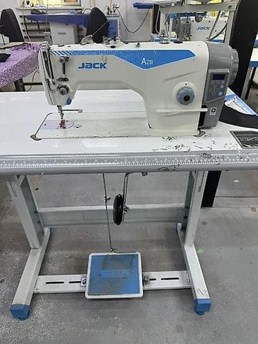 Jack, В наличии, Самовывоз