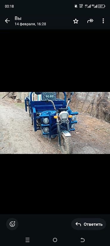 Легкий грузовик, Стандарт, 1,5 т, Новый