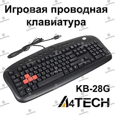 vr oculus: Клавиатура, A4Tech, Мембранная, Проводное подключение, Размер: 100% — 1