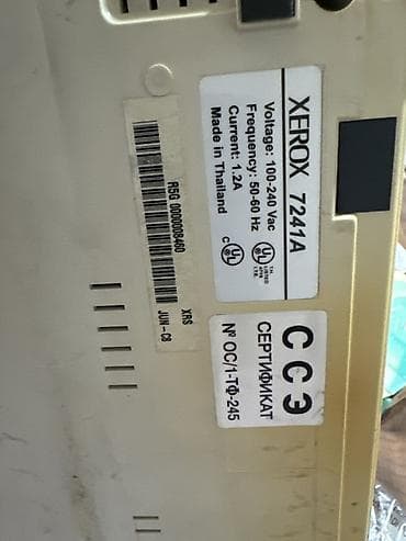 купить ксерокс бу: Факс‑аппарат Xerox 7241A - Модель: Xerox 7241A (аналоговый факс с — 2
