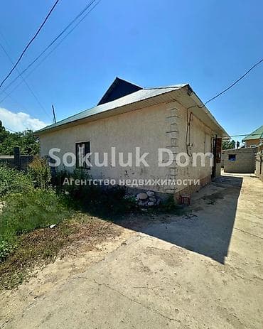 Кыймылсыз мүлк: 🏠Продается дом в г. Шопоков 🟡 Комнаты: 3 🟡Участок: 4 соток 🟡 — 1