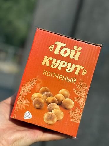 корейские куры: 🇰🇬 «Кыргыз Даам» — чыныгы кыргыз куруту! Табигый сүттөн жасалган — 5