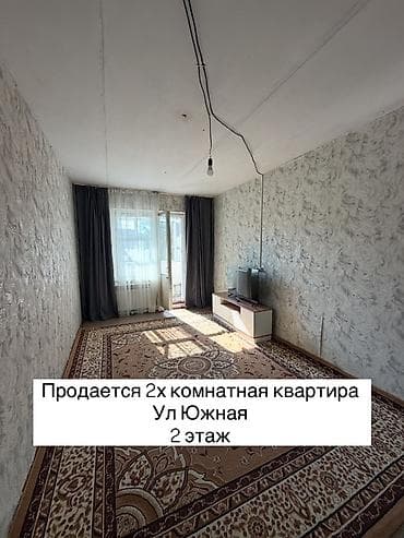 Батирлер: 2 бөлмө, 50 м², 105-серия, 105-серия, 2 кабат, Эски ремонт — 1