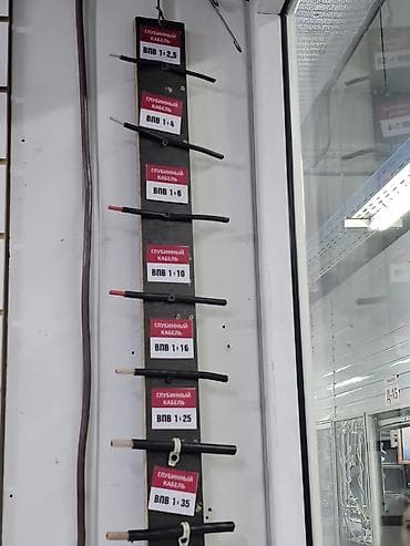 трос сантехника: Провод, Медь — 1