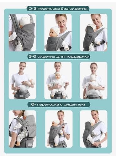 окуу кийим: В идеальном состоянии!!! Эргономичный рюкзак‑переноска с поясным — 3