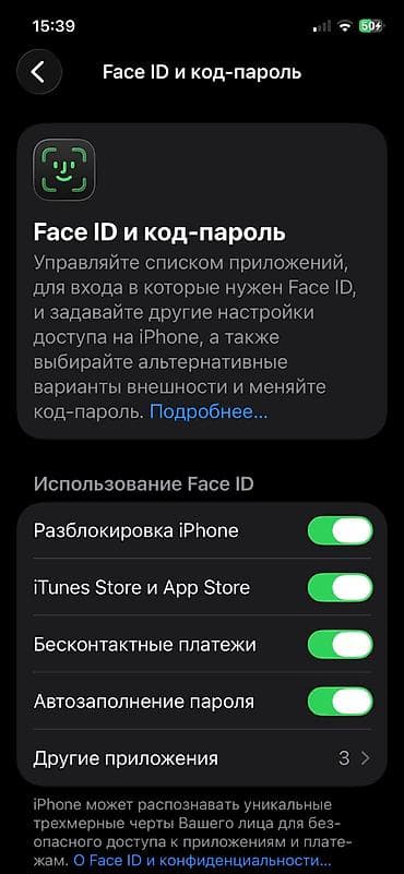 купить nintendo switch в бишкеке: IPhone 12 Pro, Б/у, 128 ГБ, Pacific Blue, Чехол, 82 % — 6