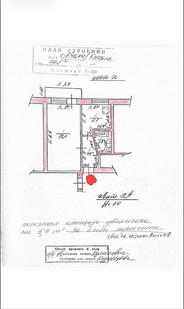 3: 1 комната, 33 м², Пишпек Индивидуалка, 3 этаж — 3