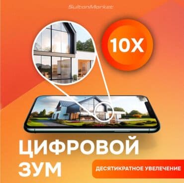 видеонаблюдени: Full HD 6MP 4G наружная камера с солнечной батареей, уличная — 5