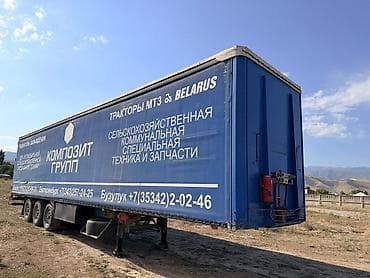 kia k9: Полуприцеп стандарт 2002 год шторка верхняя боковая погрузка дисковые — 2