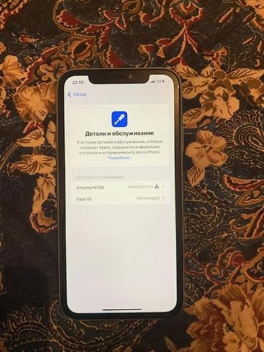 samsung a26: IPhone 11, 128 ГБ, Зеленый — 6