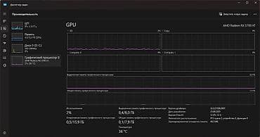 изогнутый монитор: Компьютер, Игровой — 8