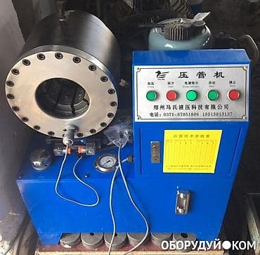 прессы: Пресс станок без ЧПУ, Гидравлические — 1