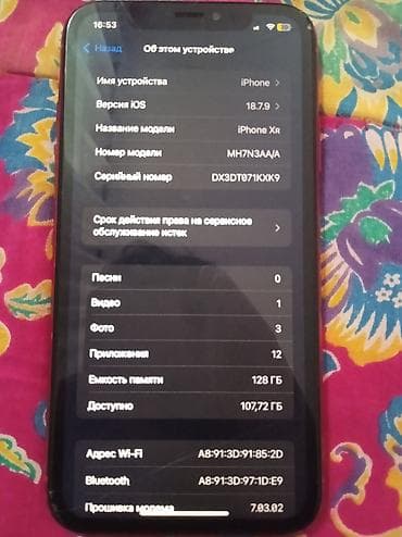 IPhone Xr, Б/у, 128 ГБ, Красный, 100 % — 5