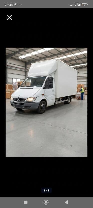 Портер, Вывоз бытового мусора, По региону, По городу, По стране, с грузчиком