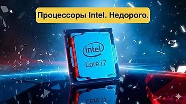 Процессор, Новый, Intel Core i3, 4 ядер, Для ПК