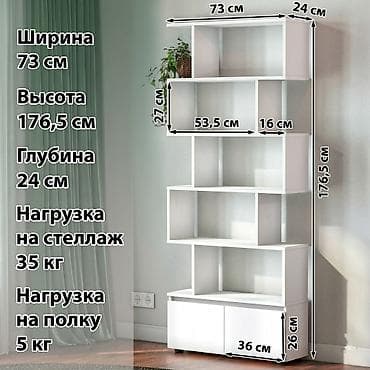 а32 128: Стеллаж многоуровневый, белый - Решает 2 задачи: хранение и стиль - — 3