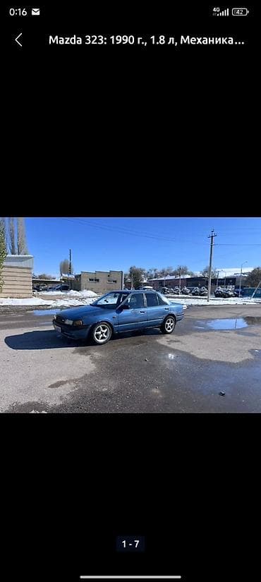 гст 90: Mazda 323: 1990 г., 1.8 л, Ручные, Бензин, Седан — 2