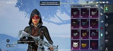 nike air max 90: Игровой аккаунт PUBG Mobile с обширной коллекцией косметики и — 6