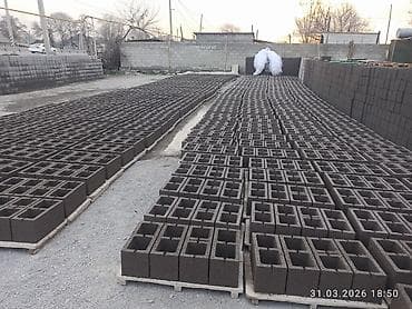 мешки 25 кг оптом: Керамзитобетонные стеновые блоки (пустотные) - Тип: пустотные — 3