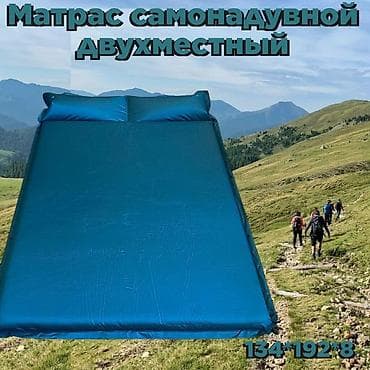 Надувной матрас, Двуспальный, Другой бренд, длина - 192 см — 1