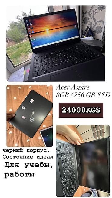 hp 4540s: Для учебы, Новый, Intel Core i5, В рассрочку — 1
