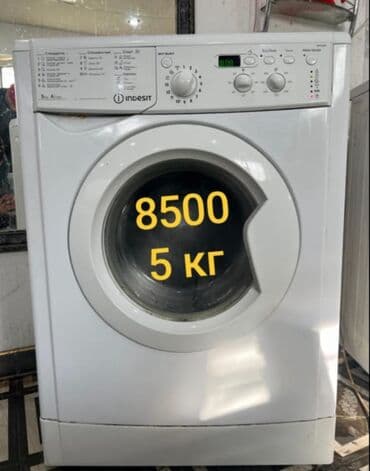 стиральные машины ремонт: Стиральная машина LG, Б/у, Автомат, До 6 кг, Полноразмерная — 5