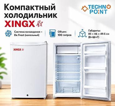 маленькие холодильник: 😍 Холодильники по складским ценам 9 600 сом. 👍 Однокамерный — 1