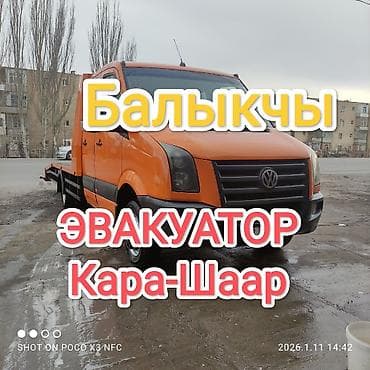 зым токуган станок: Көтөргүсү менен, Манипулятору менен, Кыймылдуу платформасы менен — 1