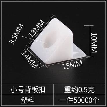 фурнитура для кухонной мебели blum: Уголок мебельный для крепления задней стенки из ДВП или дна ящика — 1