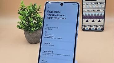 note 8 pro: Redmi, Redmi Note 13, Б/у, 256 ГБ, цвет - Голубой, 2 SIM — 8