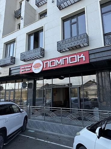 В городе Ош продается готовый бизнес — фастфуд! 📍 Адрес: ул. Аскар