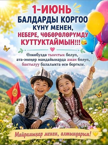 квартира церковь: 2 комнаты, 49 м² — 1