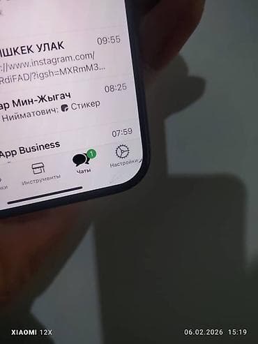 z flip: IPhone 15, Б/у, 256 ГБ, Черный, Чехол, 83 % — 5