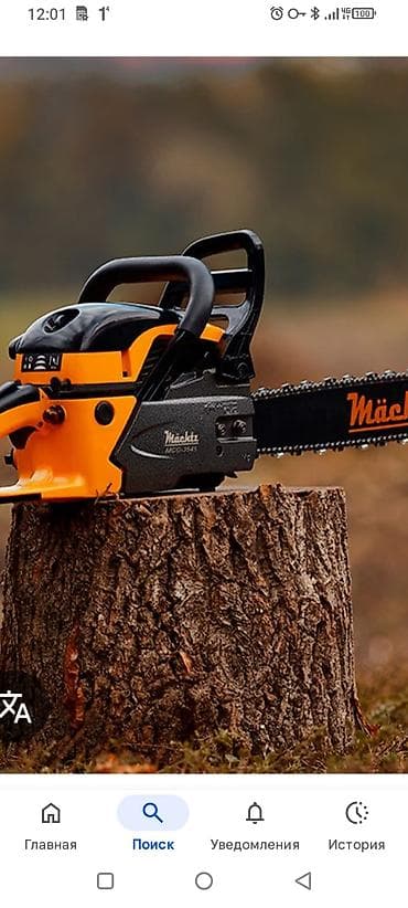 отун кескич: Пилю дрова и деревья цена договорная — 1