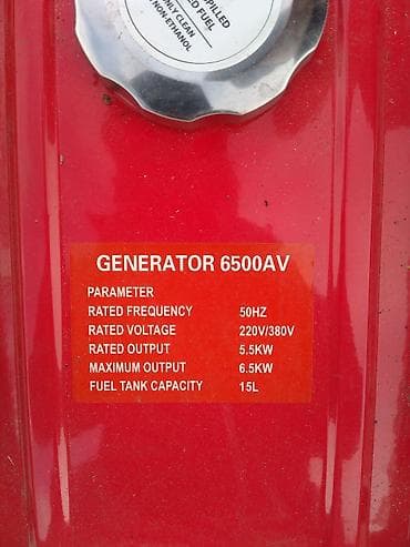 емкость для воды бишкек: Другие удобства для дома и сада — 2