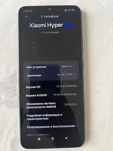 gigabyte h61: Смартфон Redmi 12S, чёрный. Ключевые характеристики: - Память: 128 ГБ — 2