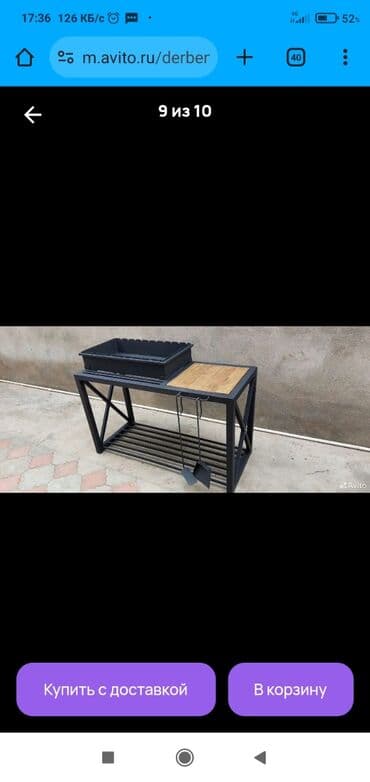 набор для специи: Изготовлю на заказ! 🎁Отличный подарок как себе так и для друзей и — 13